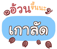 847159547