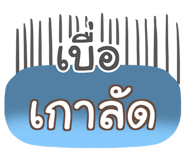 847159556