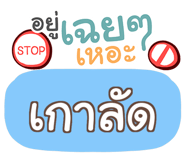 847159560