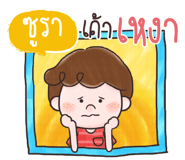 847159571
