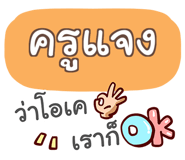 847159714