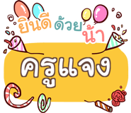 847159715