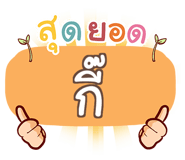 847159742