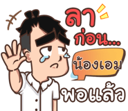 847159800