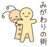 847161569