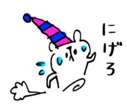 8471621