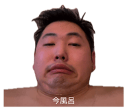 847164338