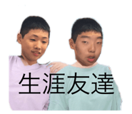 847164339