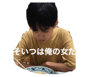 847164343