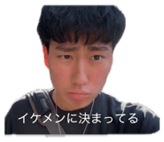 847165675