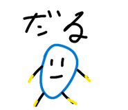 847165785