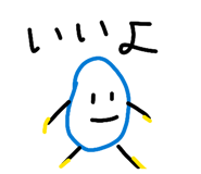 847165786