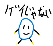 847165788