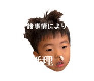 847168337