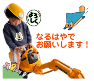 847168375