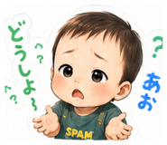 847170038