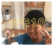 847170770