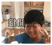 847170774