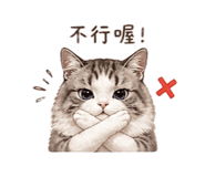 847172343