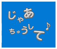 847172929