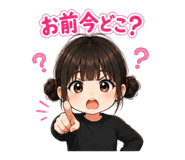 847177744