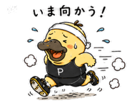 847178413