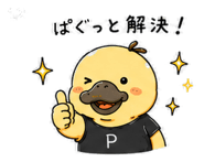 847178420