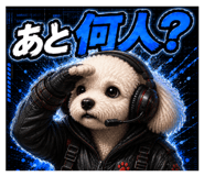 847180569