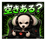 847180570