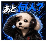 847180574