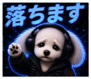 847180579