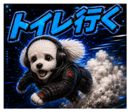847180588