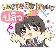 847182723