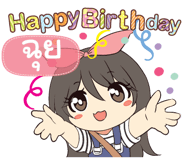 847183019