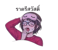 847184820