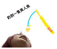 847185267