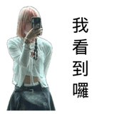 847185270