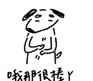 847186014