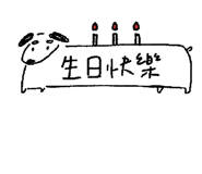 847186023
