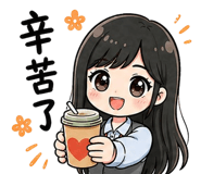 847187820