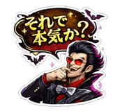 847188386