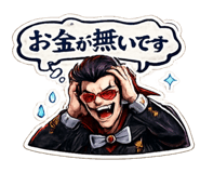 847188400