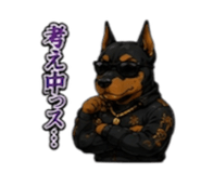 847191932