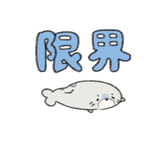 847199943