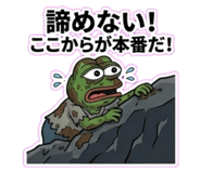 847200186