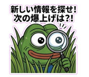 847200189