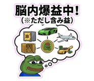 847200192