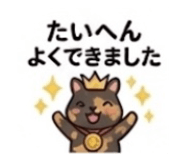 847204130