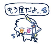 847204189