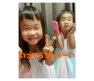 847205836